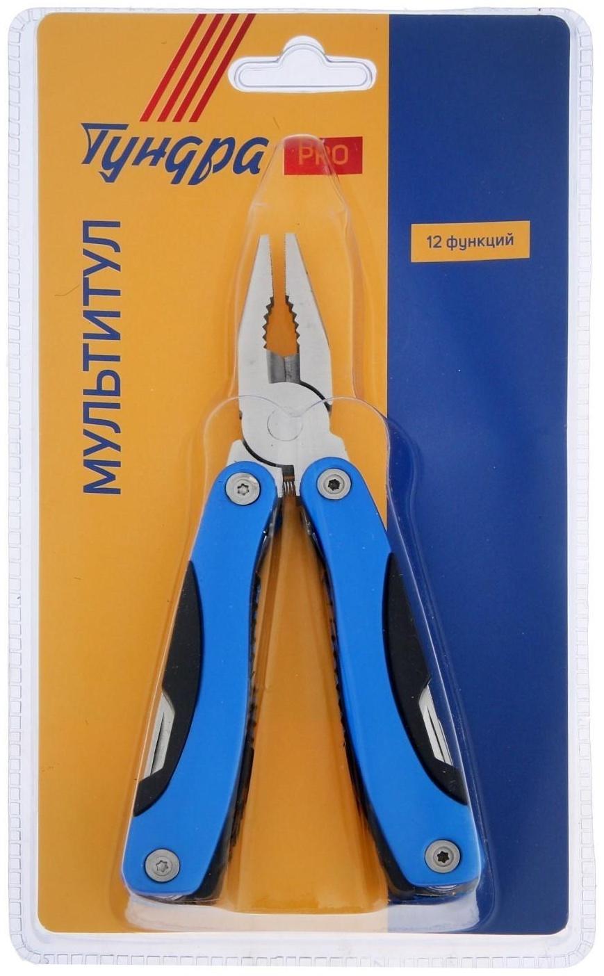 Мультитул ТУНДРА PRO, в чехле, 12 функций