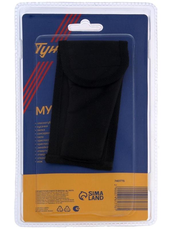 Мультитул ТУНДРА PRO, в чехле, 12 функций