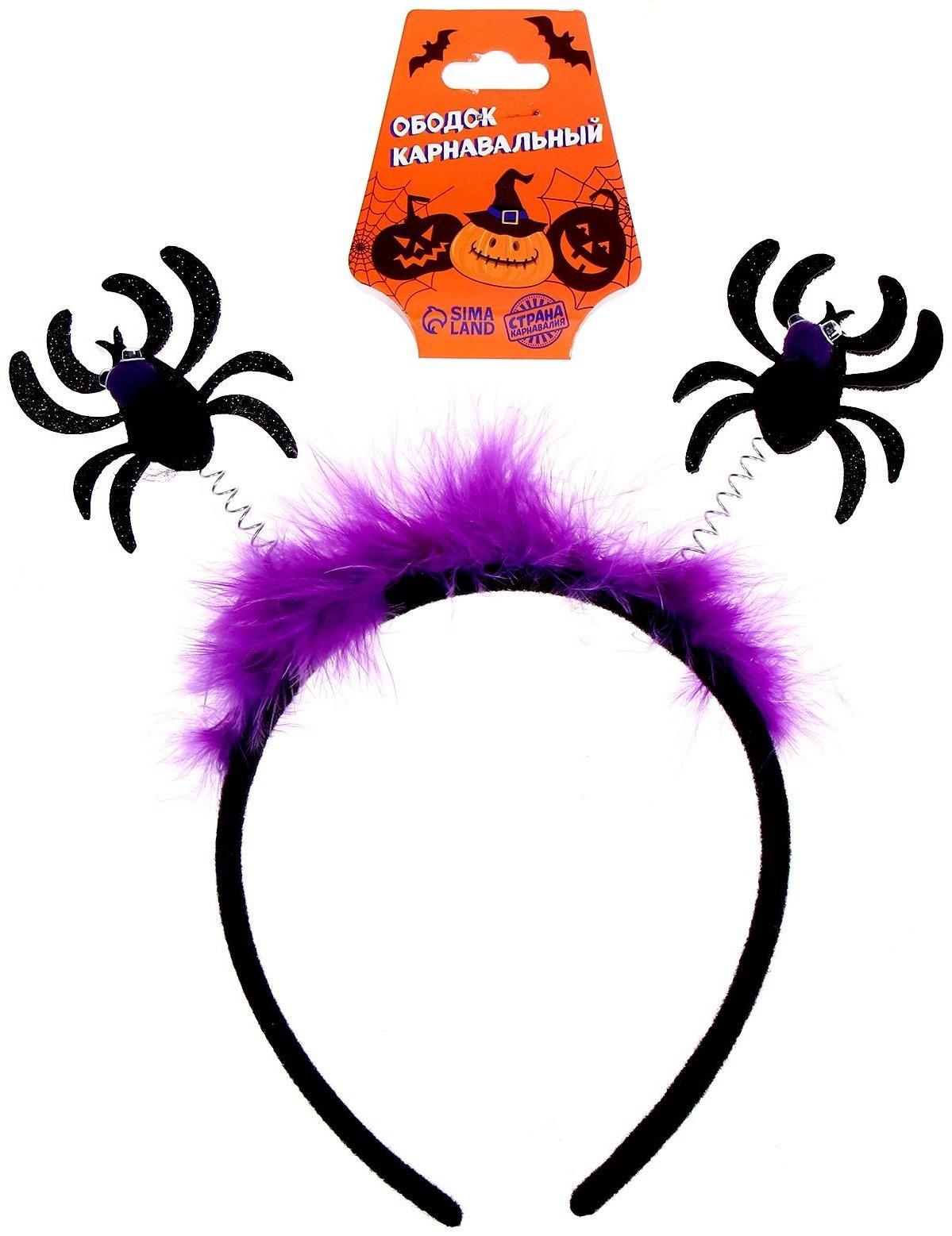 Карнавальный ободок «Паук»