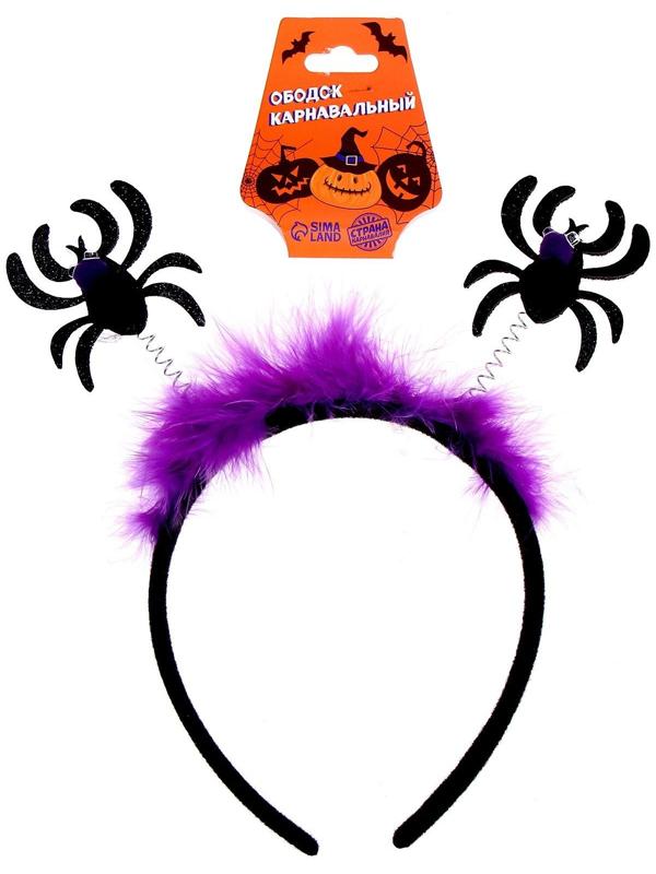 Карнавальный ободок «Паук»