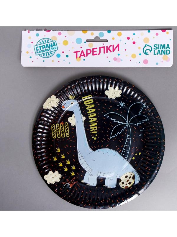 Тарелки бумажные «Динозавр», в наборе 6 штук