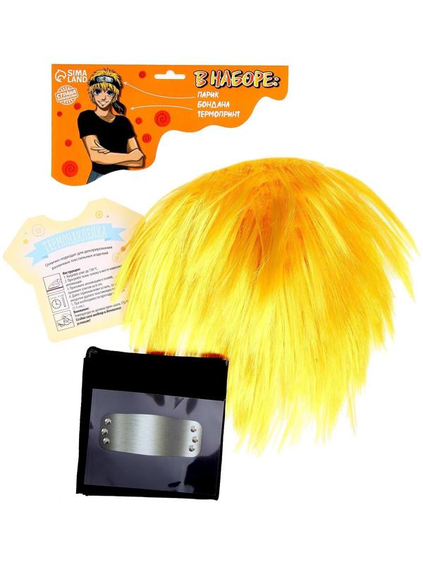 Карнавальный набор «Крутой парень»