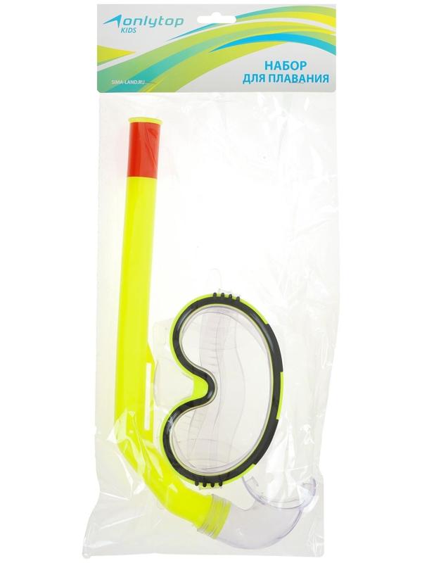 Маска и трубка для плавания детская, цвет жёлтый