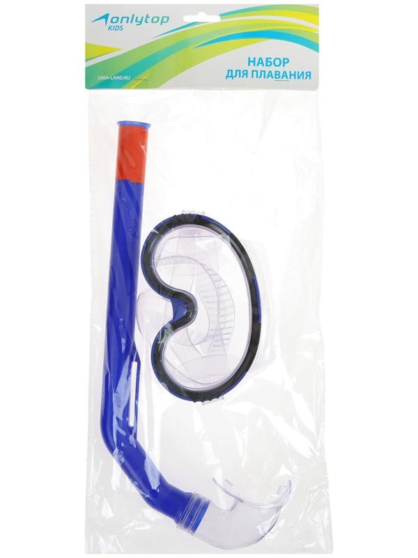 Маска и трубка для плавания детская, цвет синий