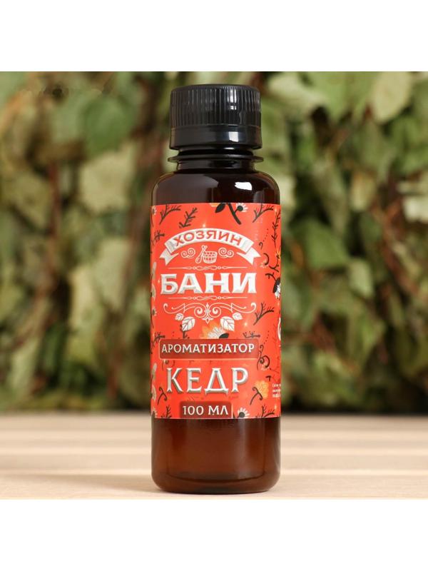 Ароматизатор 