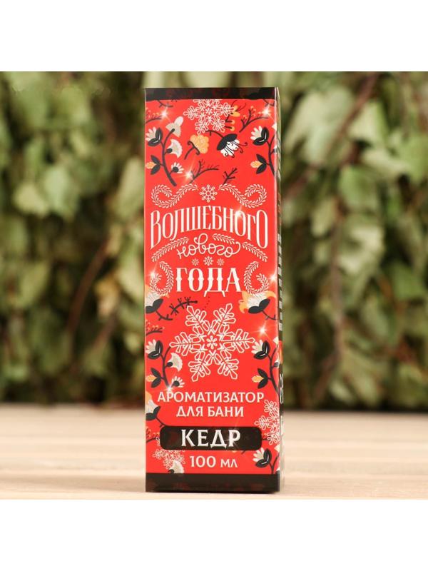 Ароматизатор 