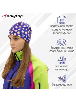 Шапка ONLYTOP спорт, размер S, обхват 52-54 см