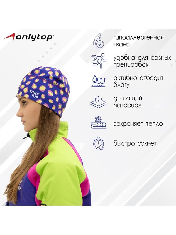 Шапка ONLYTOP спорт, размер S, обхват 52-54 см