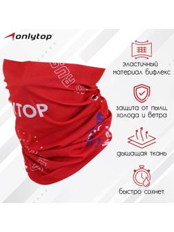 Труба-маска ONLYTOP