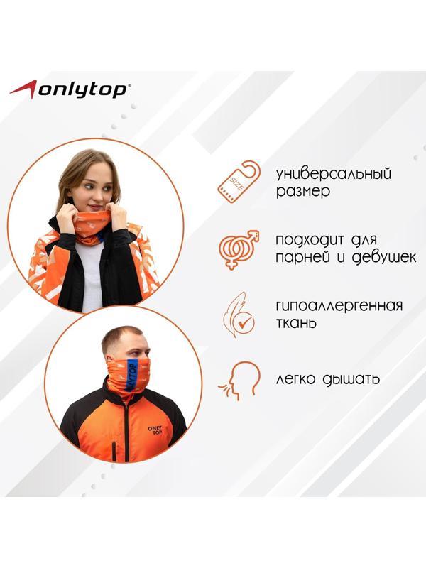 Труба-маска ONLYTOP