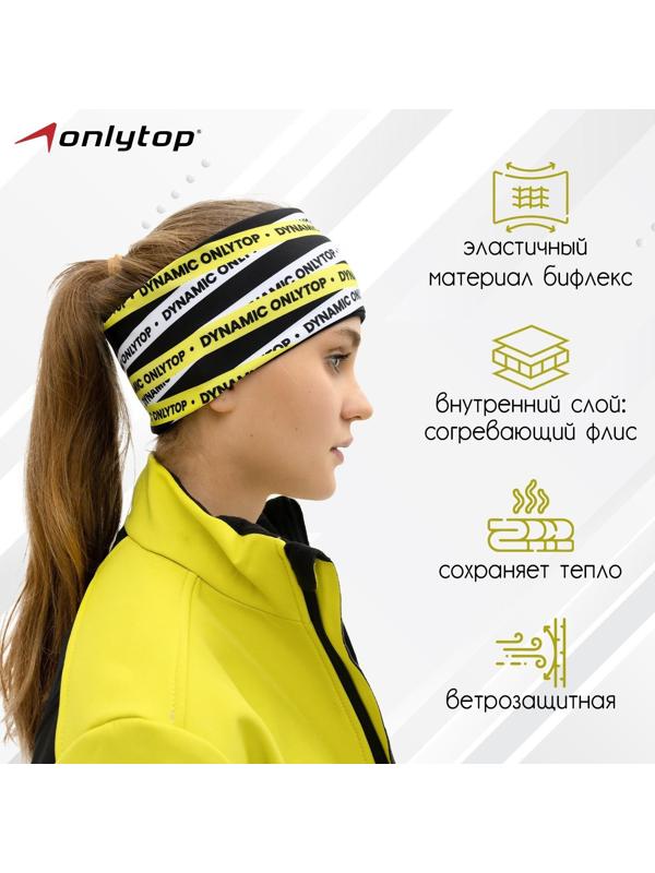 Повязка ONLYTOP спорт, размер M