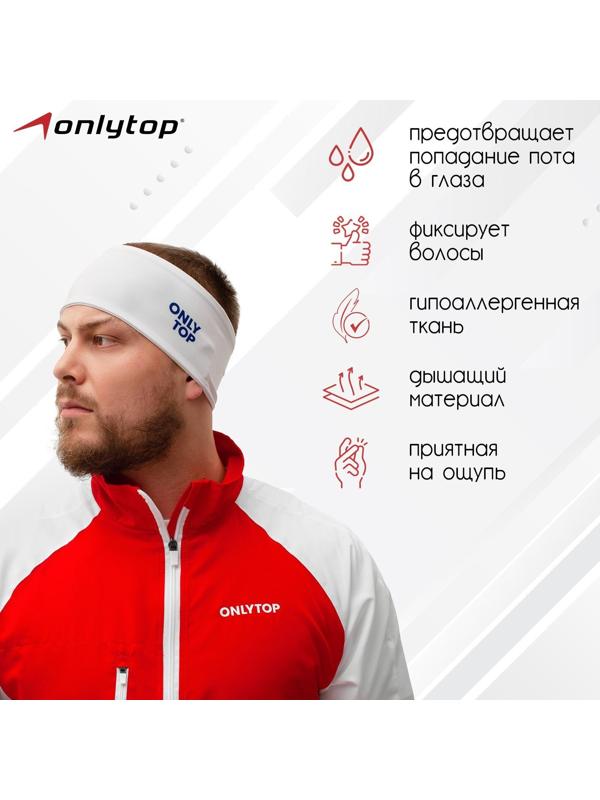 Повязка ONLYTOP спорт, размер M
