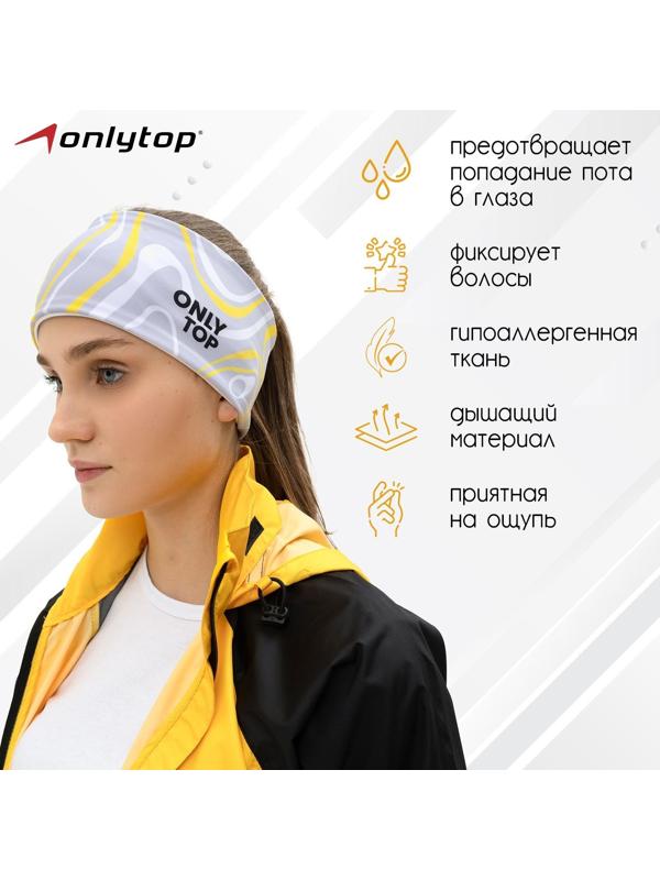 Повязка ONLYTOP спорт, размер L