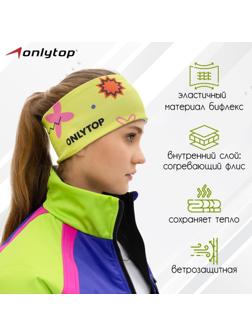 Повязка ONLYTOP спорт, размер L