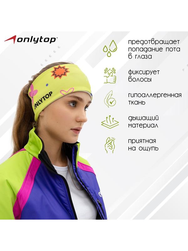 Повязка ONLYTOP спорт, размер L