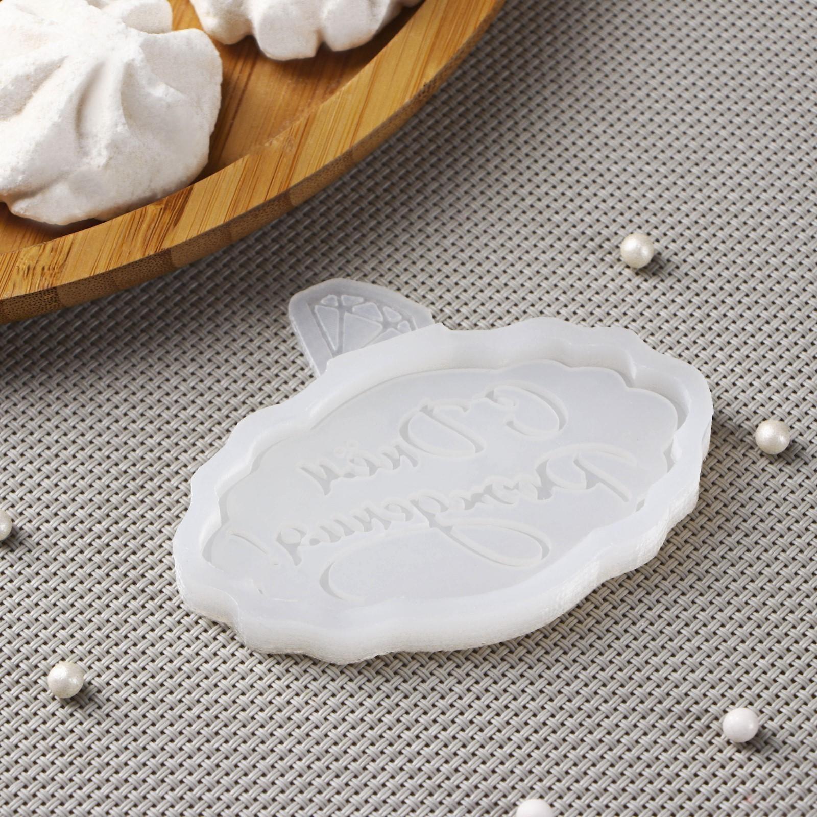 Молд «С днём рождения», 8,5×7 см, цвет прозрачный