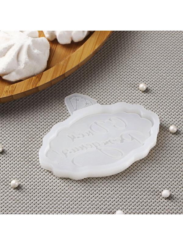 Молд «С днём рождения», 8,5×7 см, цвет прозрачный