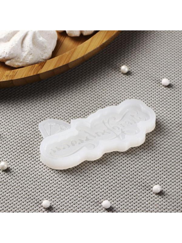 Молд «Поздравляем», 8×4 см, цвет прозрачный