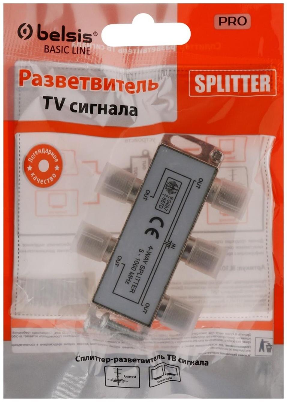 Сплиттер Belsis BL1076, 4-WAY, 5-1000 МГц, 4 ТВ, RF/AV/TV