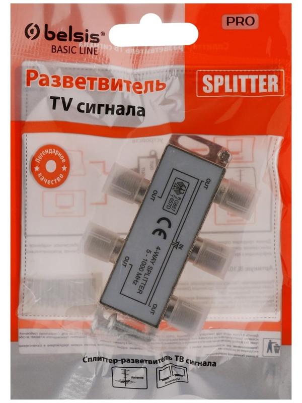 Сплиттер Belsis BL1076, 4-WAY, 5-1000 МГц, 4 ТВ, RF/AV/TV