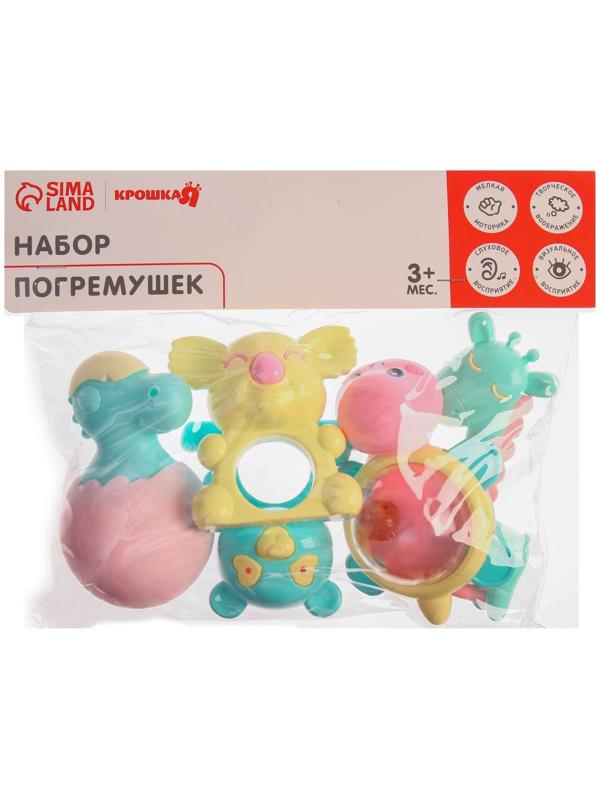 Набор погремушек «Нежность», 5 шт