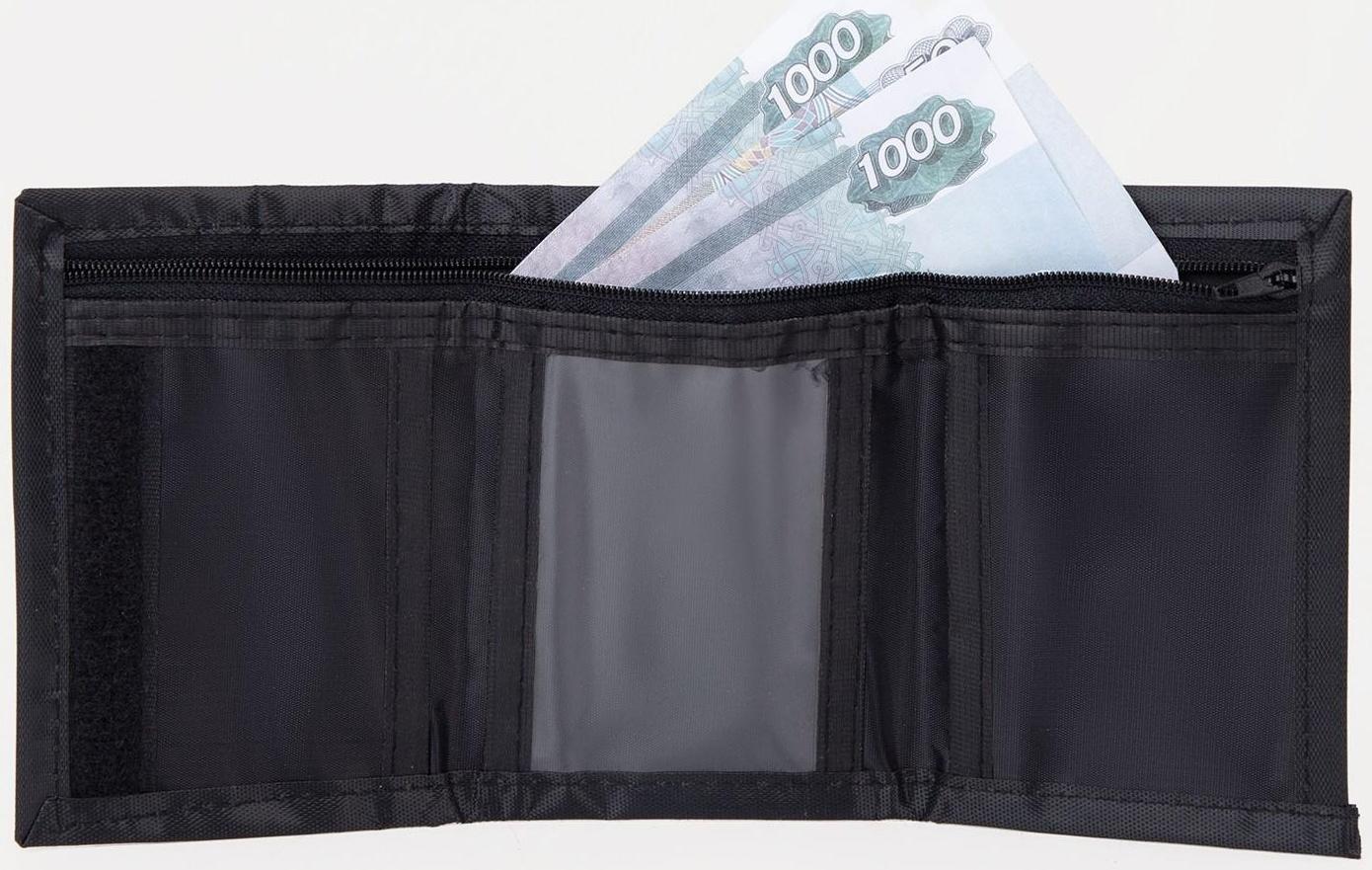 Кошелёк на липучке, цвет синий