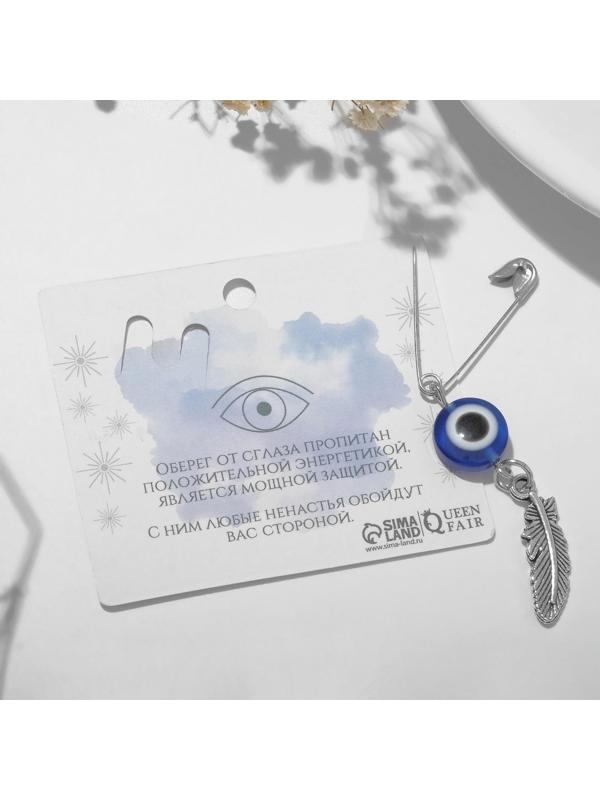 Булавка-оберег 