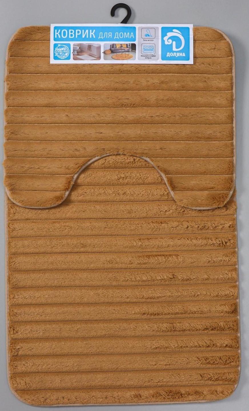 Набор ковриков для ванной и туалета Доляна «Оливия», 2 шт: 40×50 см, 50×80 см, цвет бежевый