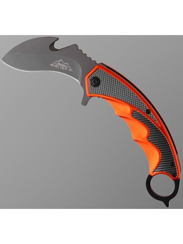 Нож складной 