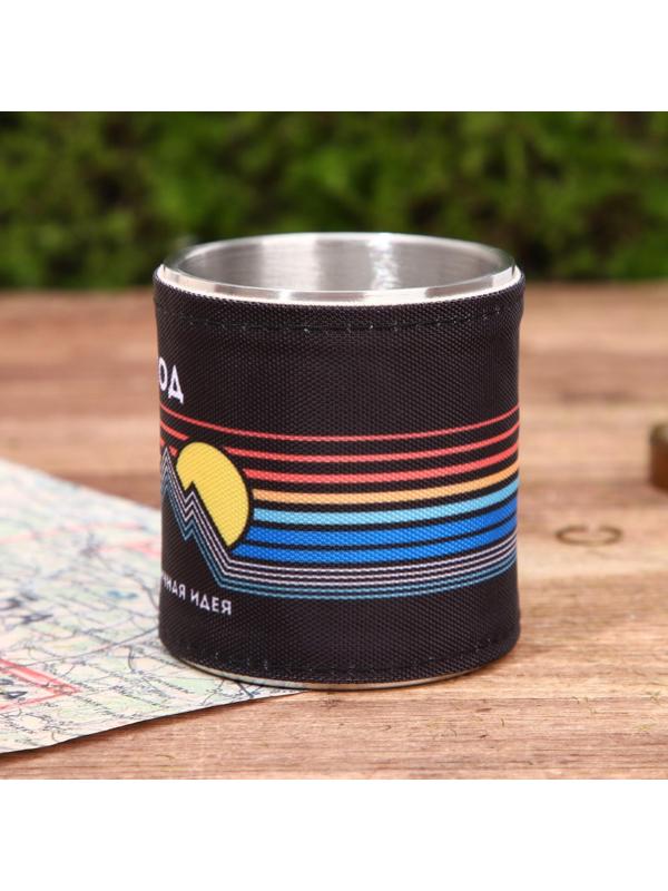 Термокружка «Пойти в поход», 180 мл