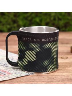 Термокружка «Камуфляж», 180 мл