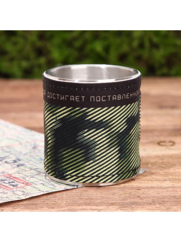 Термокружка «Камуфляж», 180 мл