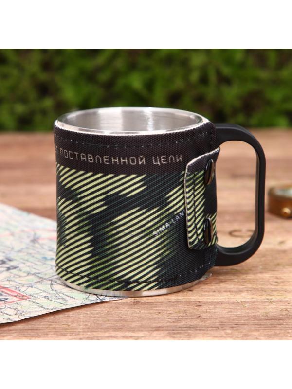 Термокружка «Камуфляж», 180 мл