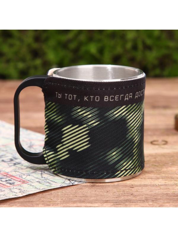Термокружка «Камуфляж», 180 мл