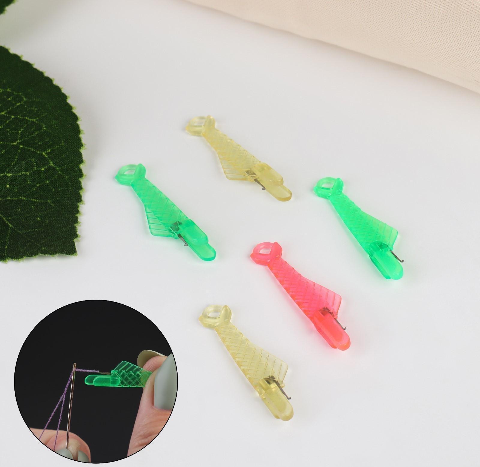 Нитевдеватель «Хвост рыбки», 3 см, 5 шт, цвет МИКС