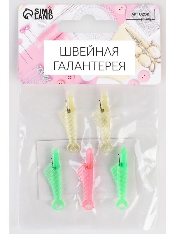 Нитевдеватель «Хвост рыбки», 3 см, 5 шт, цвет МИКС