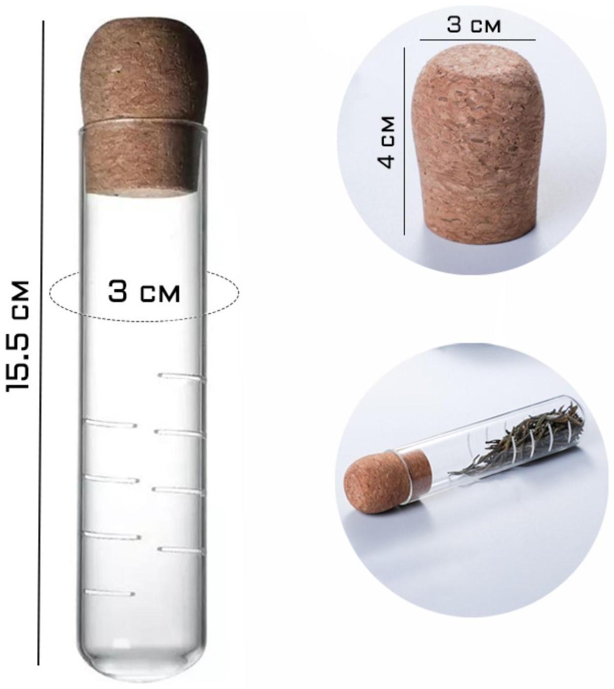 Стеклянный фильтр для заваривания чая, 15.5 х 3 см
