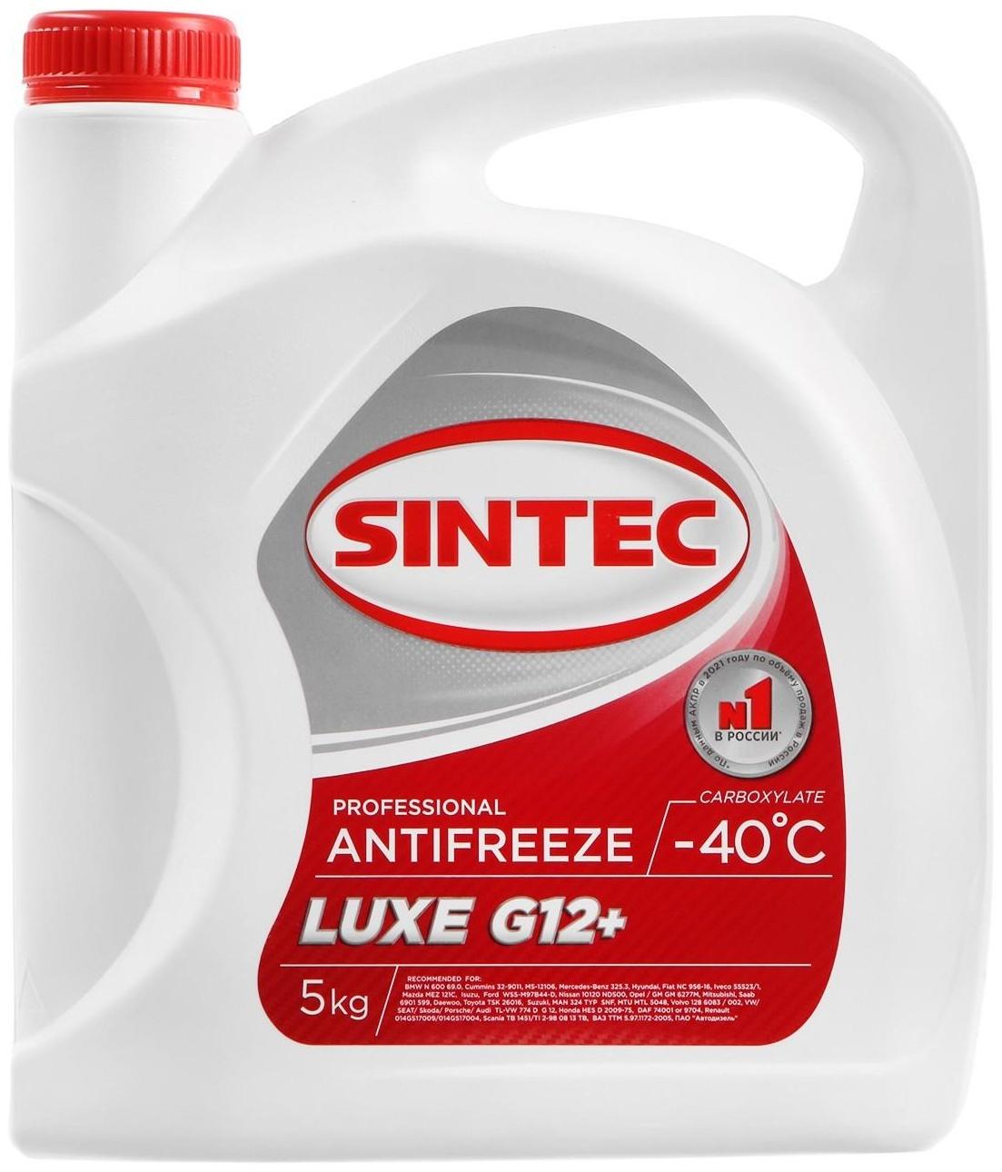 Антифриз Sintec Luxe красный G12+, 5 л