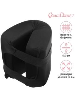 Подушка для растяжки, цвет чёрный