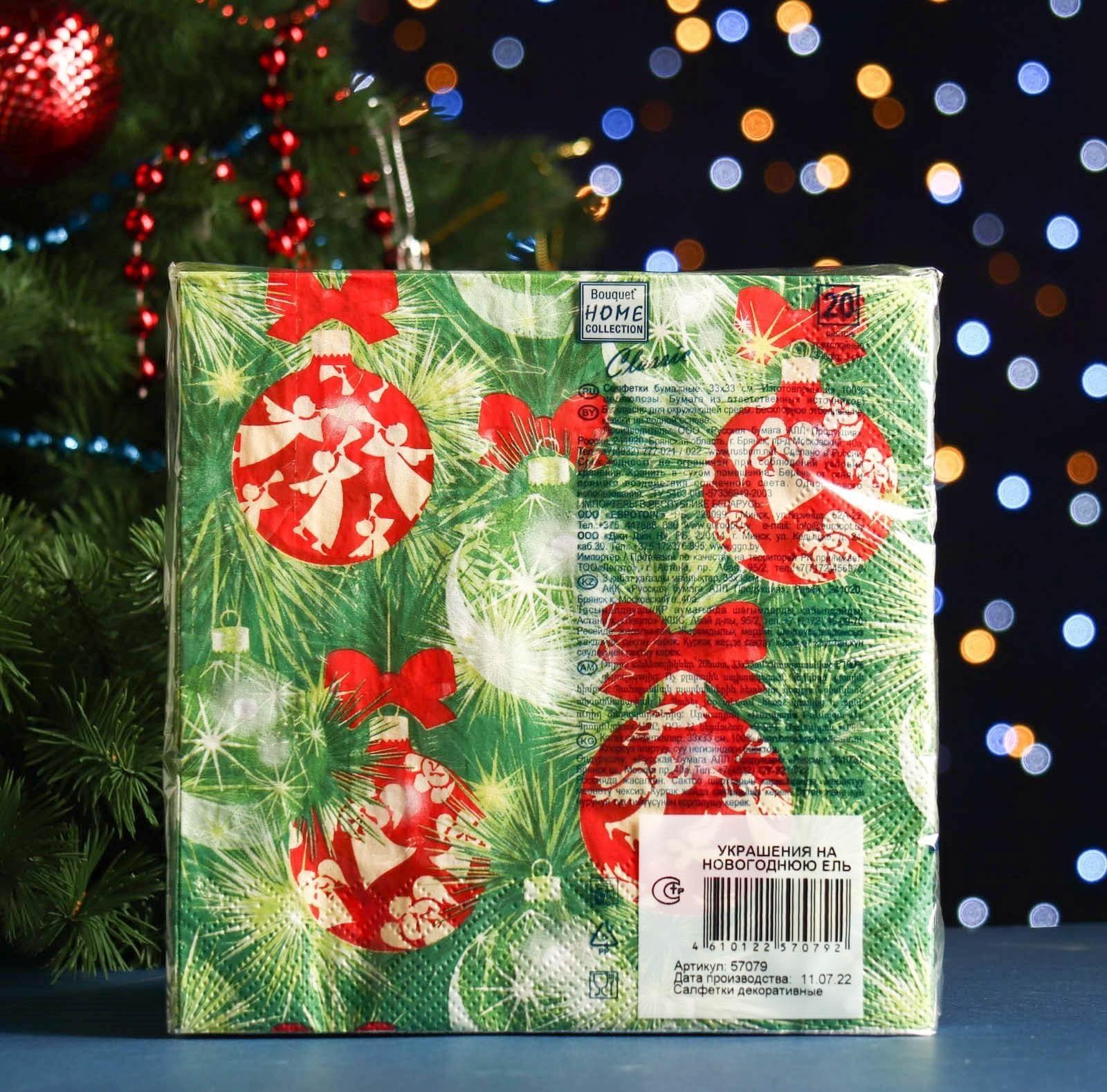 Салфетки бумажные 