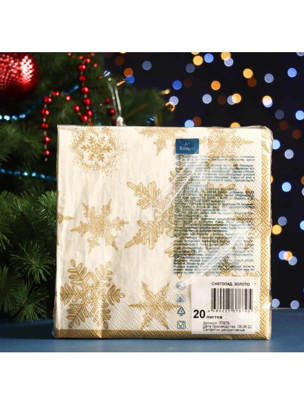 Салфетки бумажные 