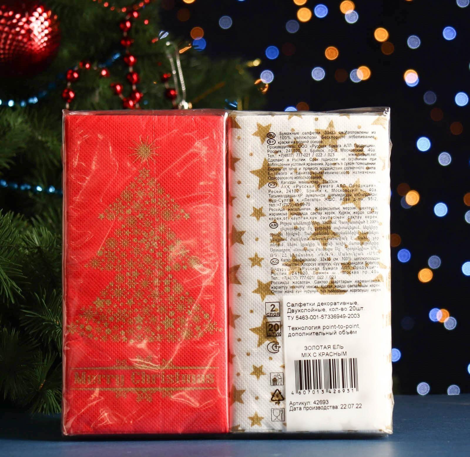 Салфетки бумажные 