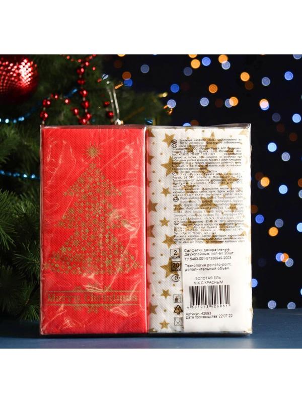 Салфетки бумажные 