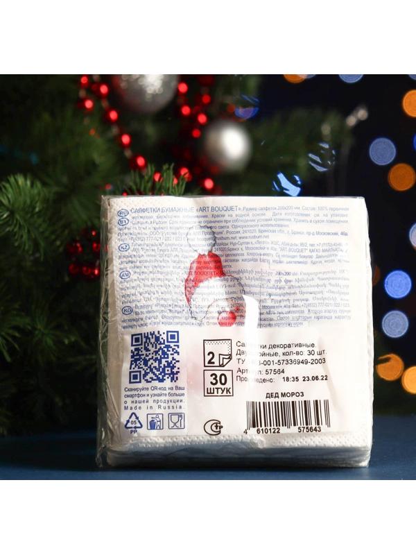 Салфетки бумажные 