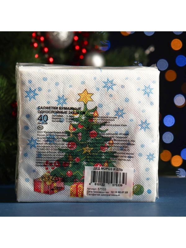 Салфетки бумажные 