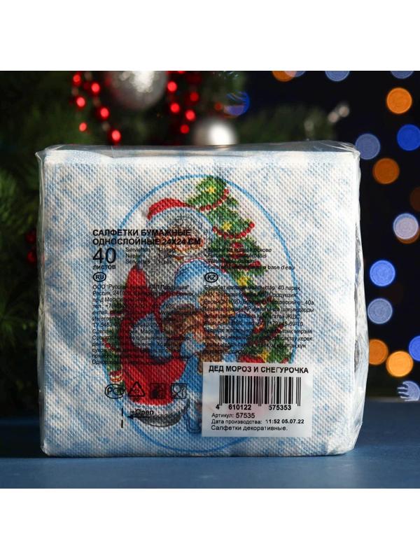 Салфетки бумажные 