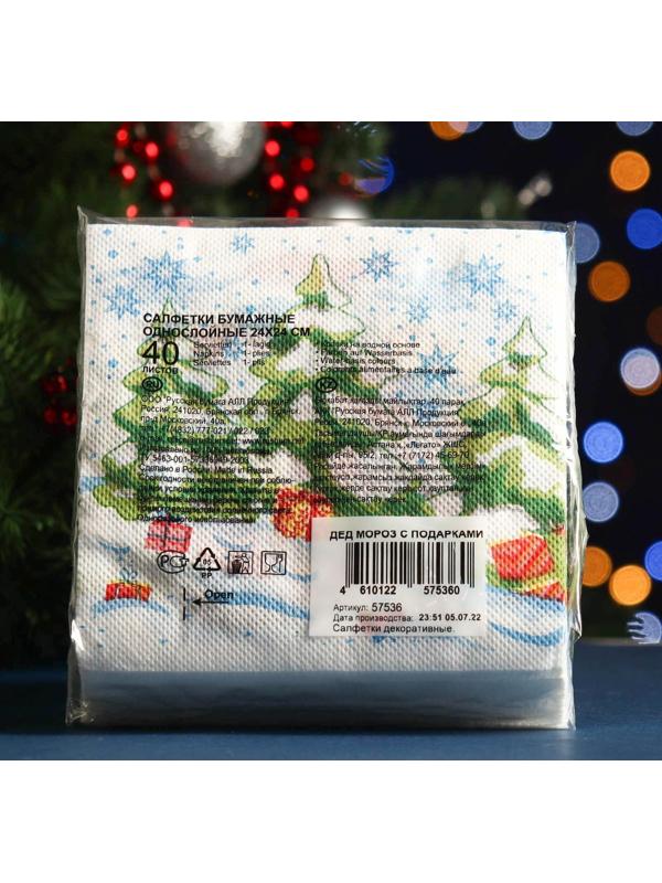 Салфетки бумажные 