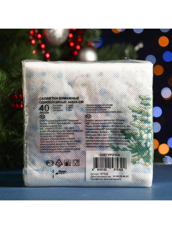 Салфетки бумажные 