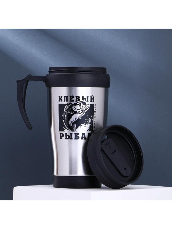 Термостакан «Клевый рыбак», 450 мл