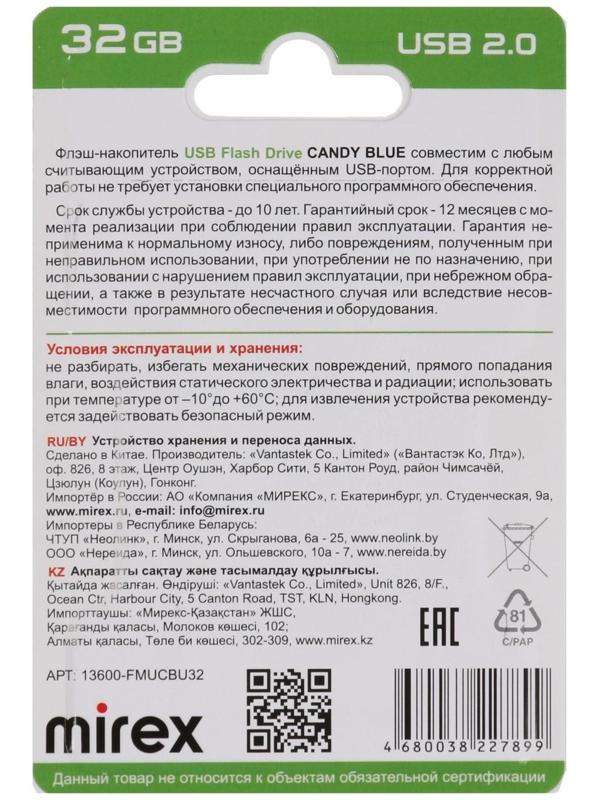 Флешка Mirex CANDY BLUE, 32 Гб ,USB2.0, чт до 25 Мб/с, зап до 15 Мб/с, синяя